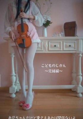 罪恶六芒星完整