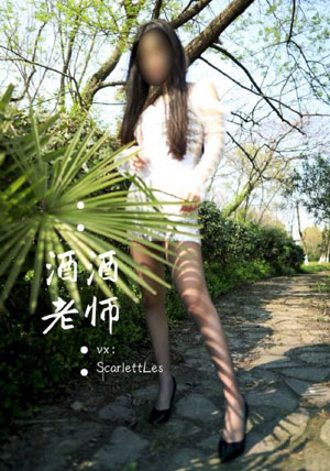 女上司在线观看