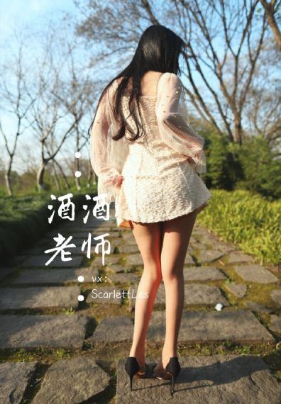 美人天下