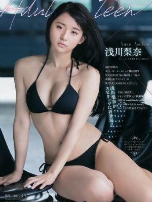 啊太大了
