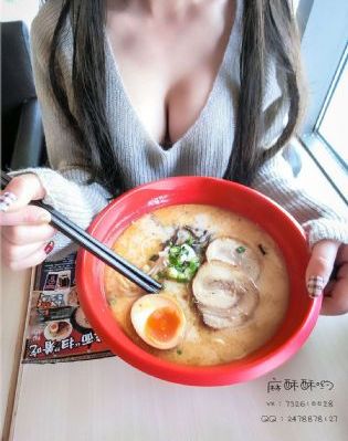 善良的女老板2