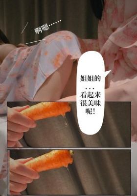 动漫人物一起相差差差30免费观看